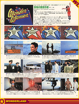  1980 by Town Mook. Published in Japan.