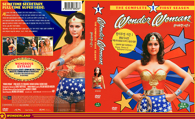 VHS COVERS -  2004 by Warner Bros. Entertainment / Warner Home Video Korea.